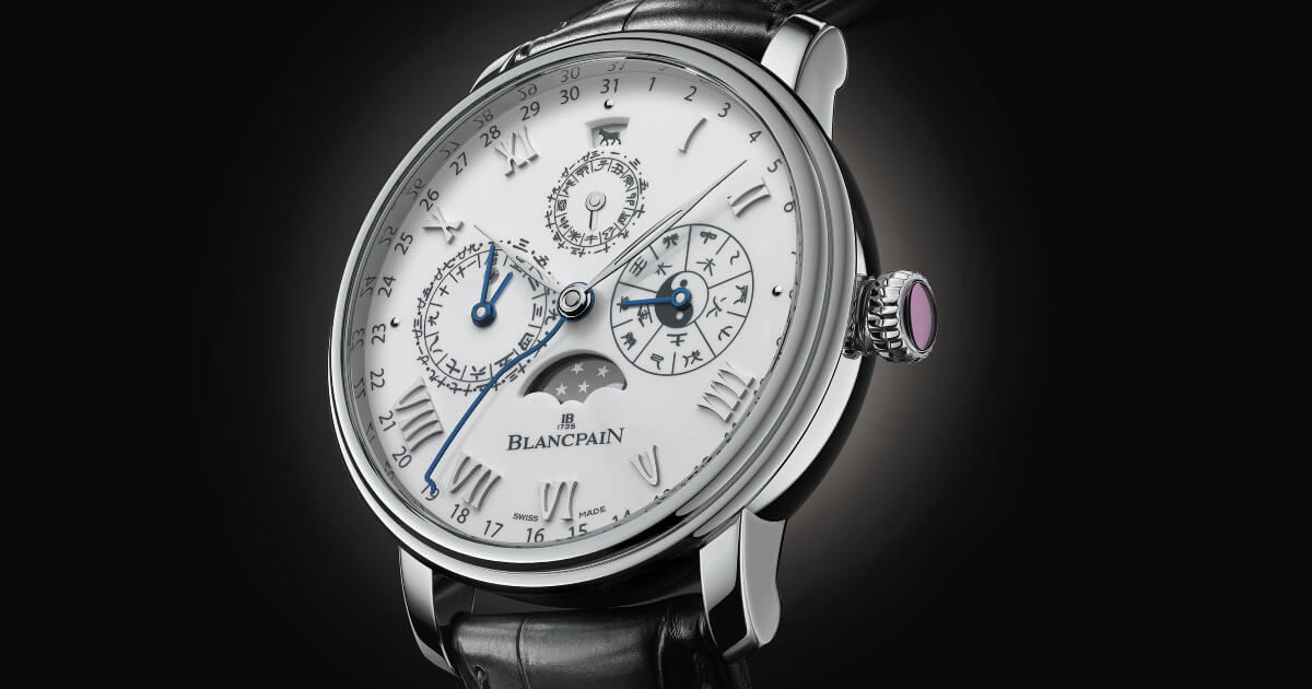 Blancpain Villeret Traditional Chinese Calendar Year Of The Metal Ox Ref. 00888I-3431-55B (Pictures and Specifications)