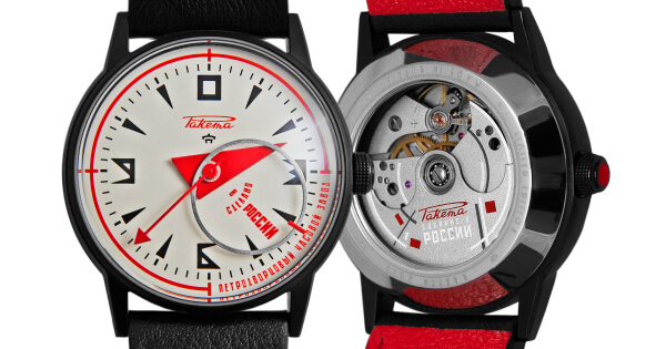 Raketa “Avant-Garde” Limited Edition (Price, pictures and Specifications)